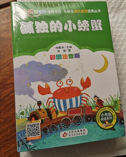 孩子的阅读能力要提前做好准备