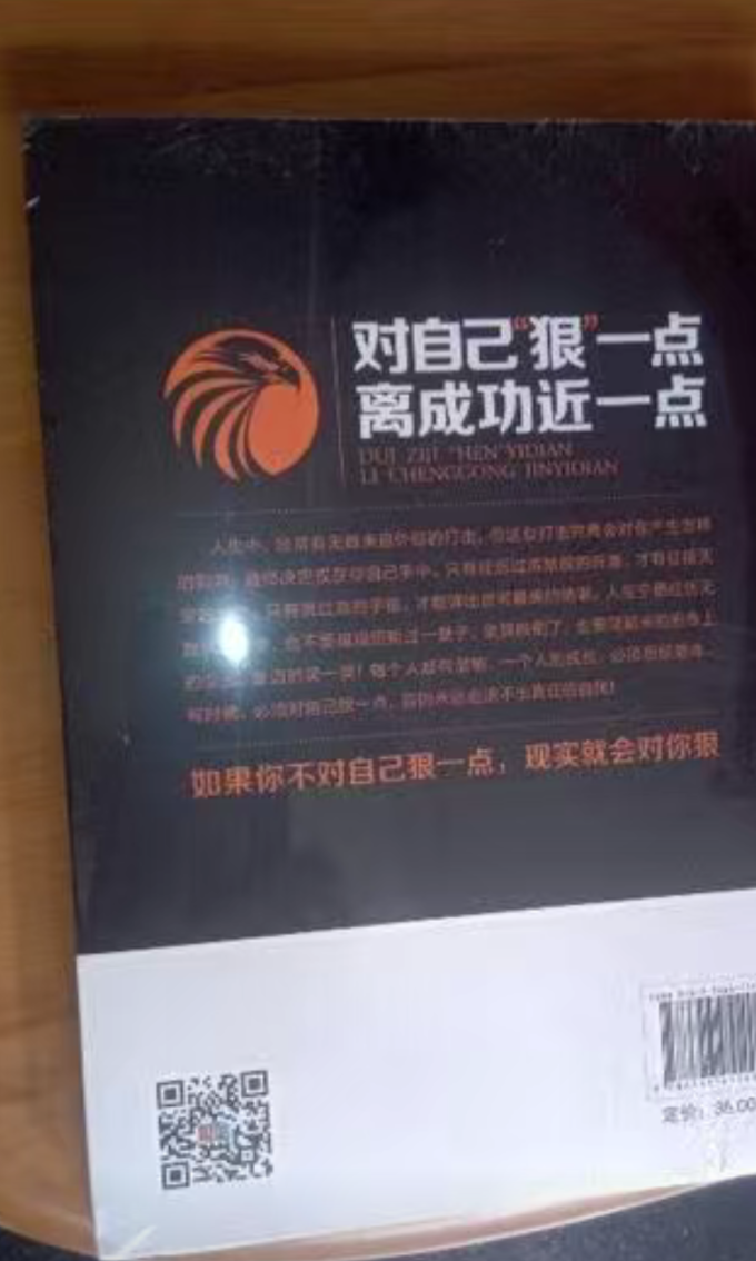成都时代出版社文学诗歌