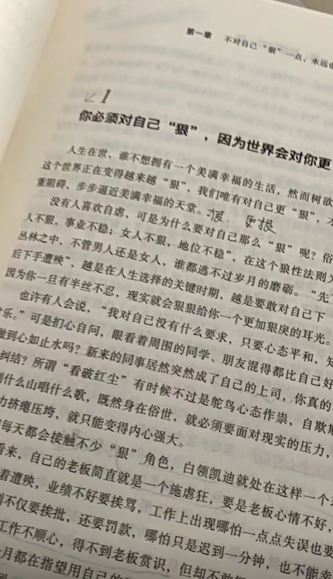 成都时代出版社文学诗歌