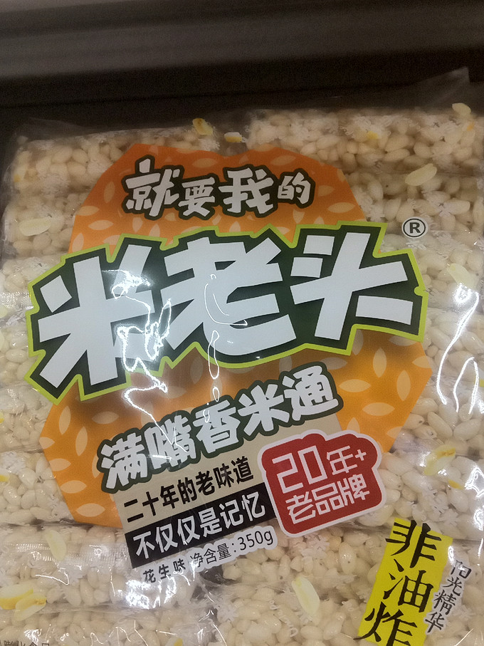 米老头饼干