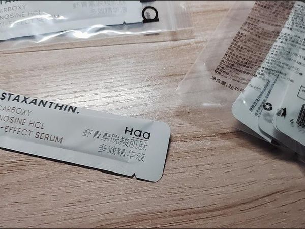 虾青素次抛精华超级好用美白抗老