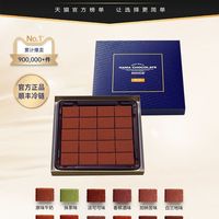 ROYCE的日本进口巧克力🍫，追剧小零食！