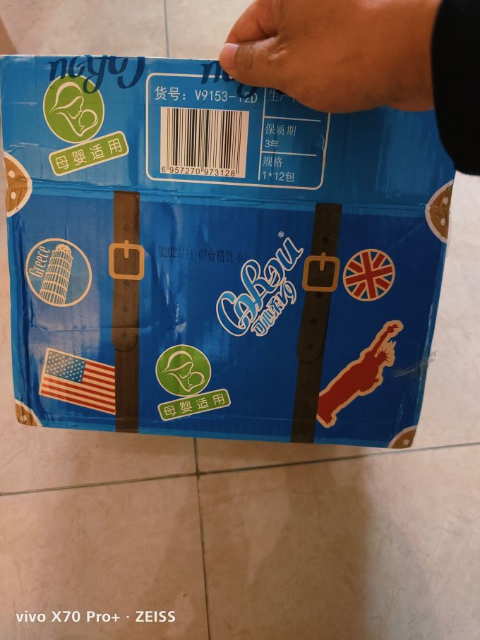 可心柔抽纸