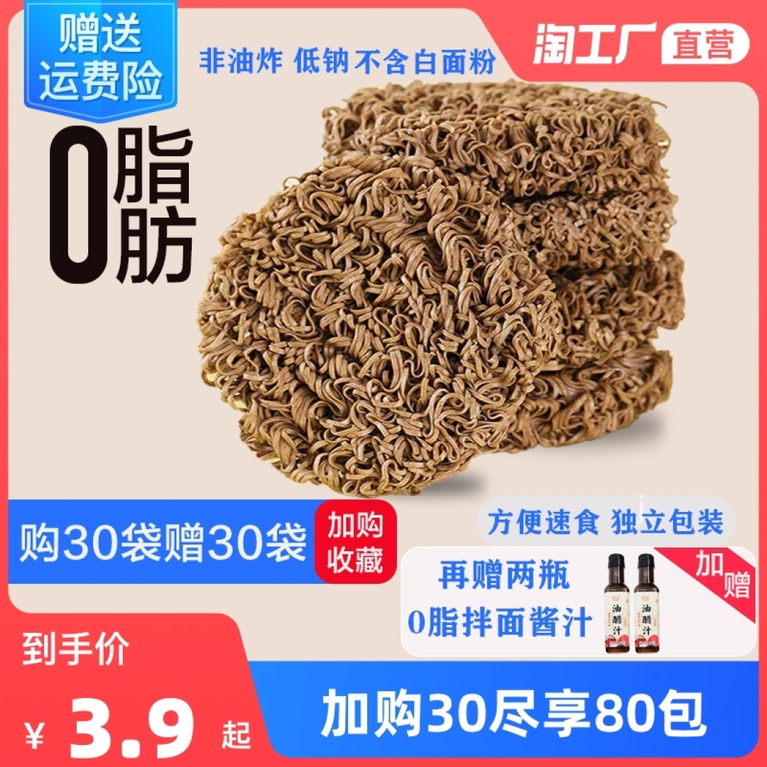 我的减脂历程:体脂率25%→9.4%