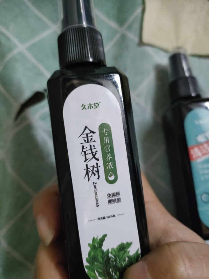 久木堂化肥