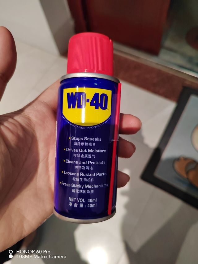 wd40
