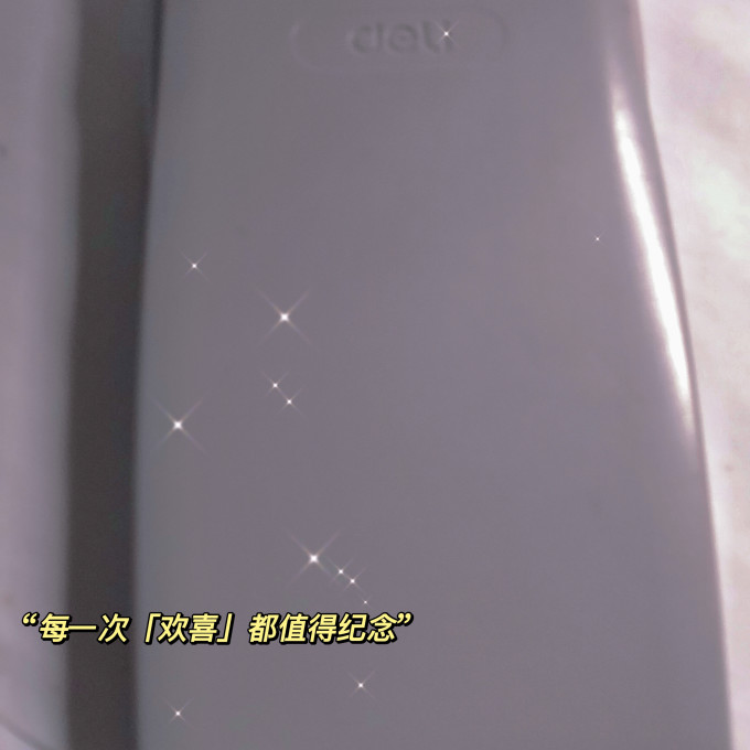 得力计算器