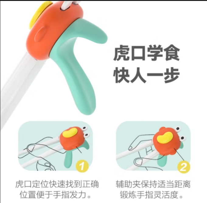 儿童餐具