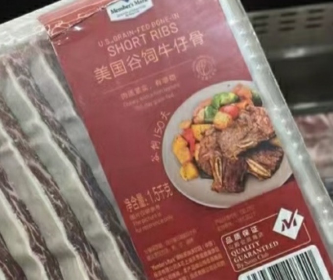 牛肉