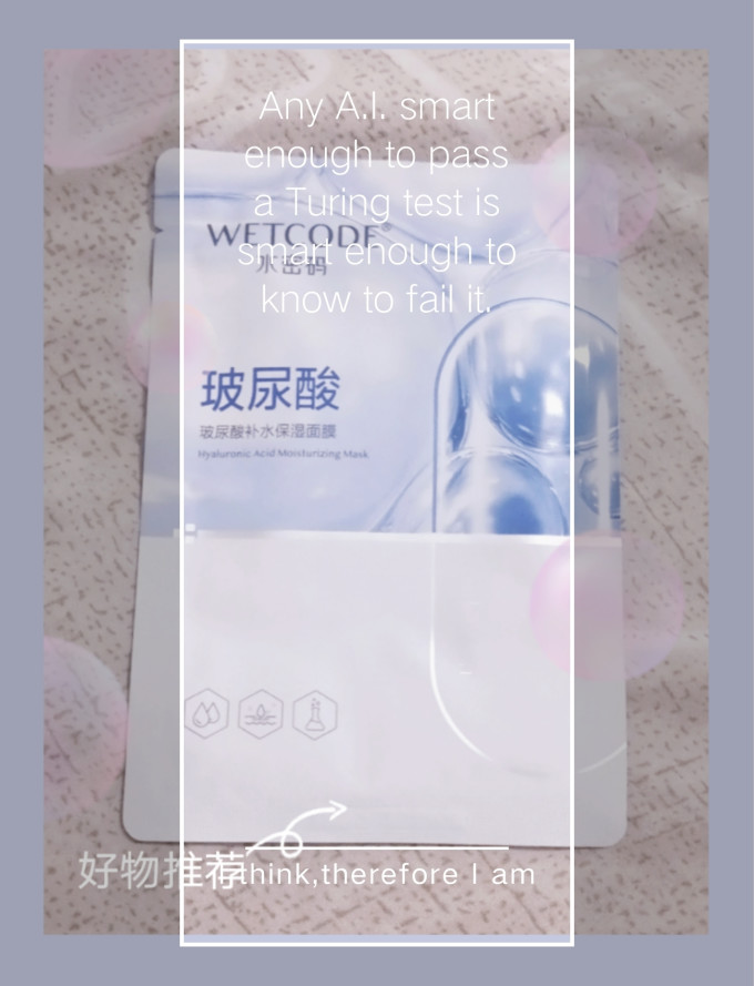 水密码面膜面贴