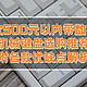 10款500元以内带数字区机械键盘选购推荐+各款优缺点解析