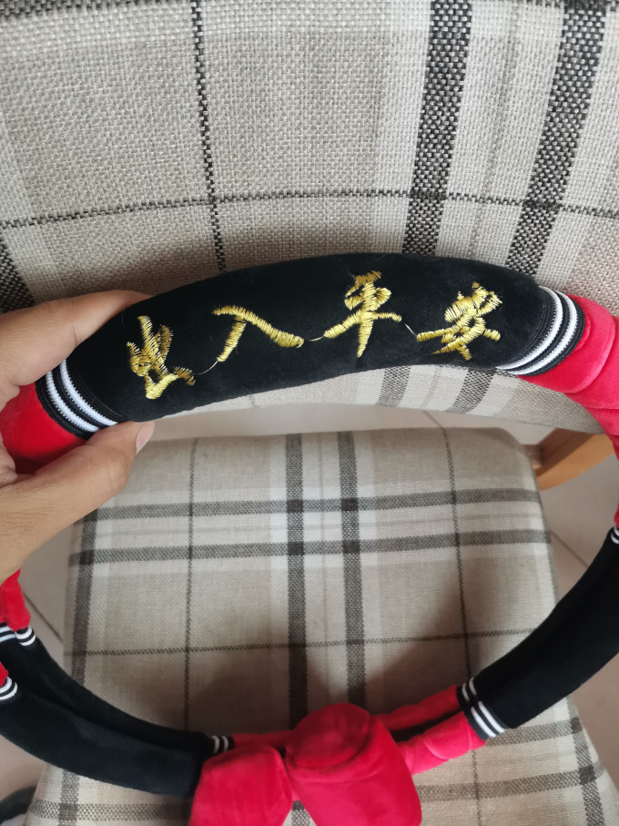 方向盘套
