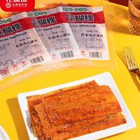 来自老家的特色辣条---花蝴蝶