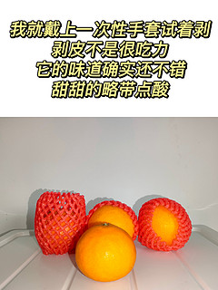 风很大的爱媛38号果冻橙，真的值得买吗