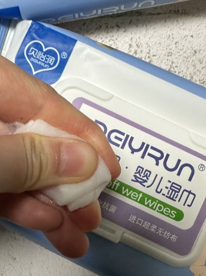 贝怡润婴儿湿巾