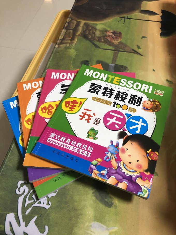 武汉出版社绘本/图画书