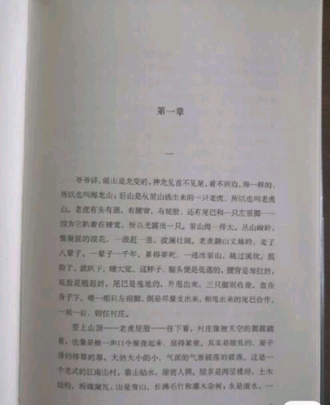 北京十月文艺出版社文学诗歌