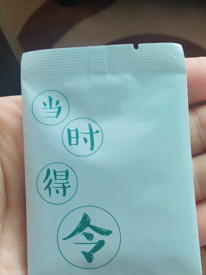 北路白茶