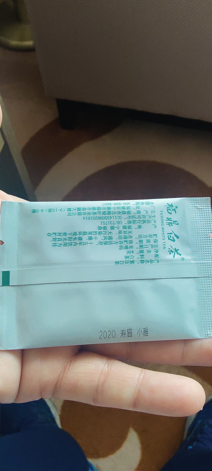 北路白茶