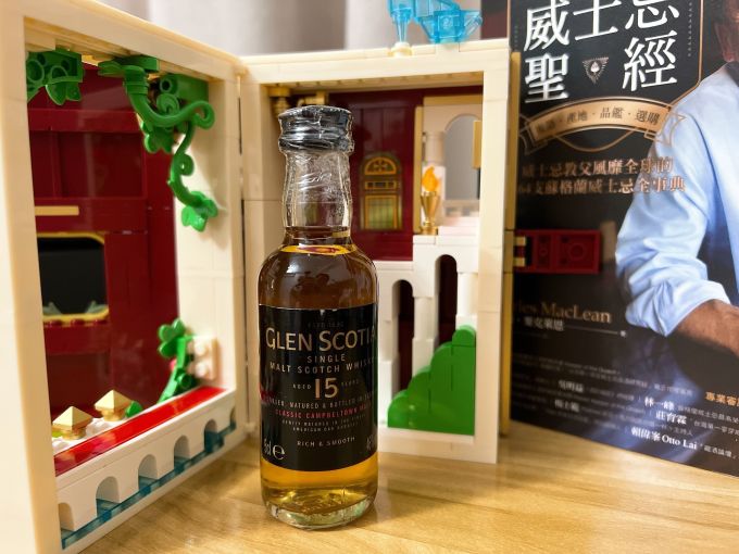 格兰帝洋酒