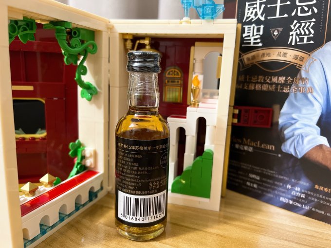 格兰帝洋酒