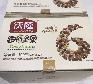 吃着坚果看着世界杯