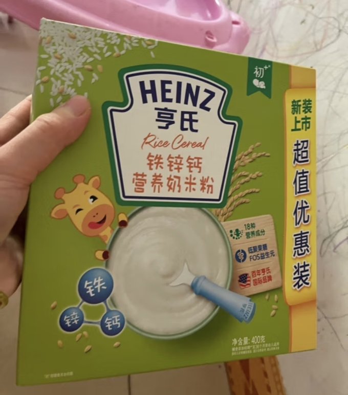 亨氏米粉菜粉