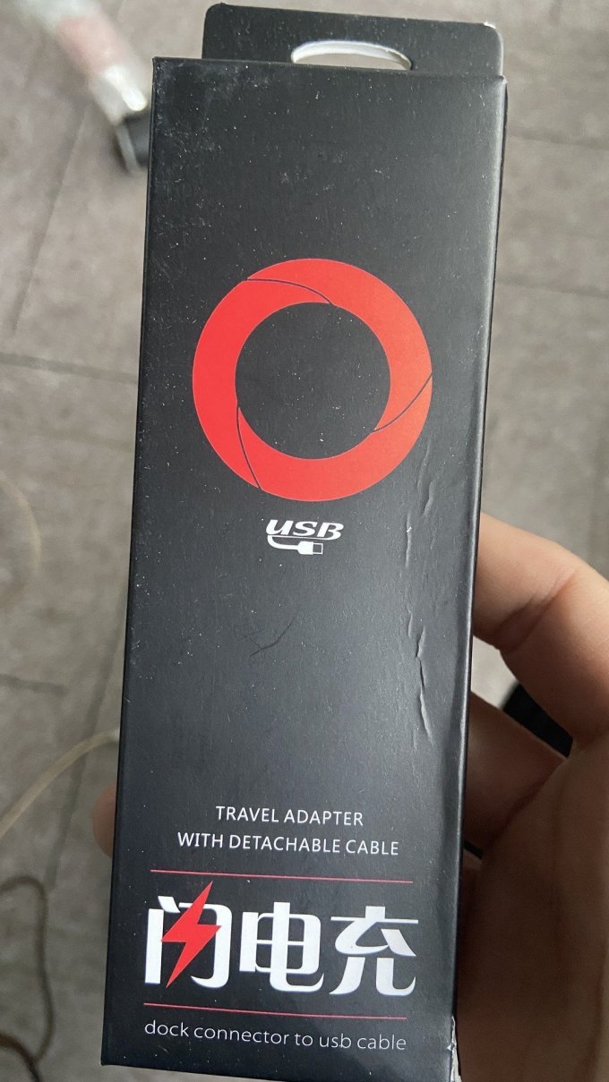惊狐数据线