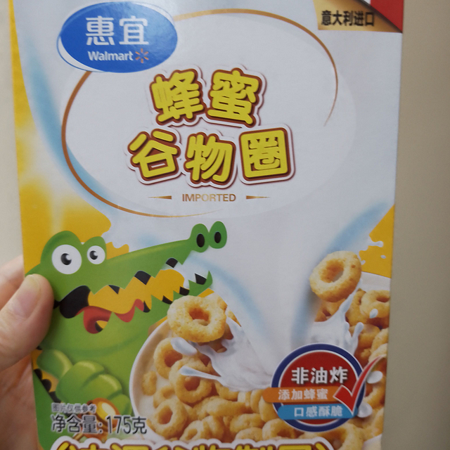 你想吃非油炸食品吗