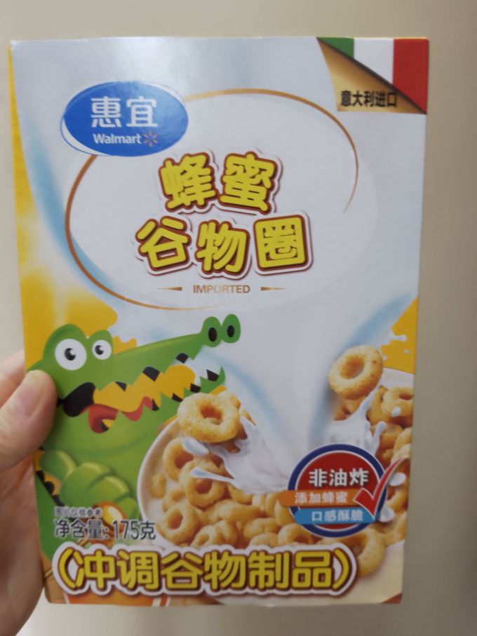 惠宜麦片