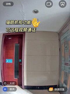 闭眼可入智能锁推荐：后悔自己没有早点遇到