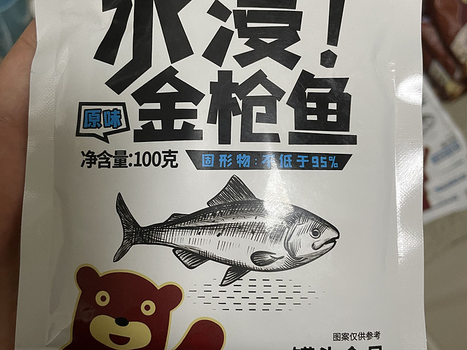 百利其他方便食品