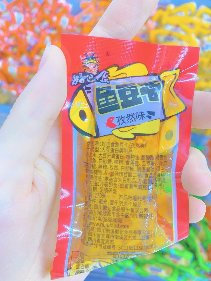 其他休闲零食
