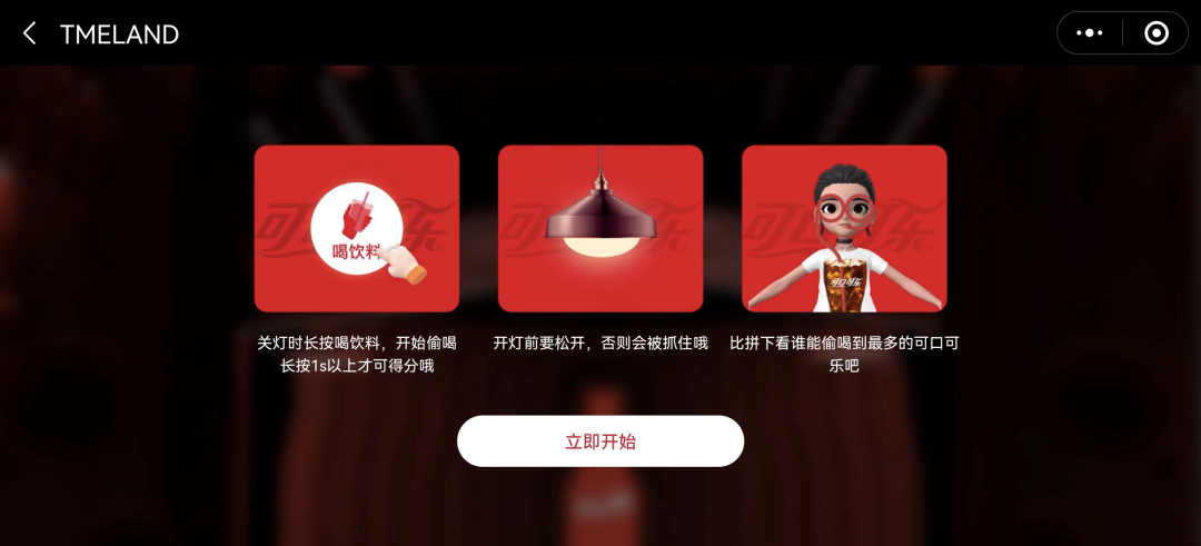 可口可乐，新故事在NFT和元宇宙