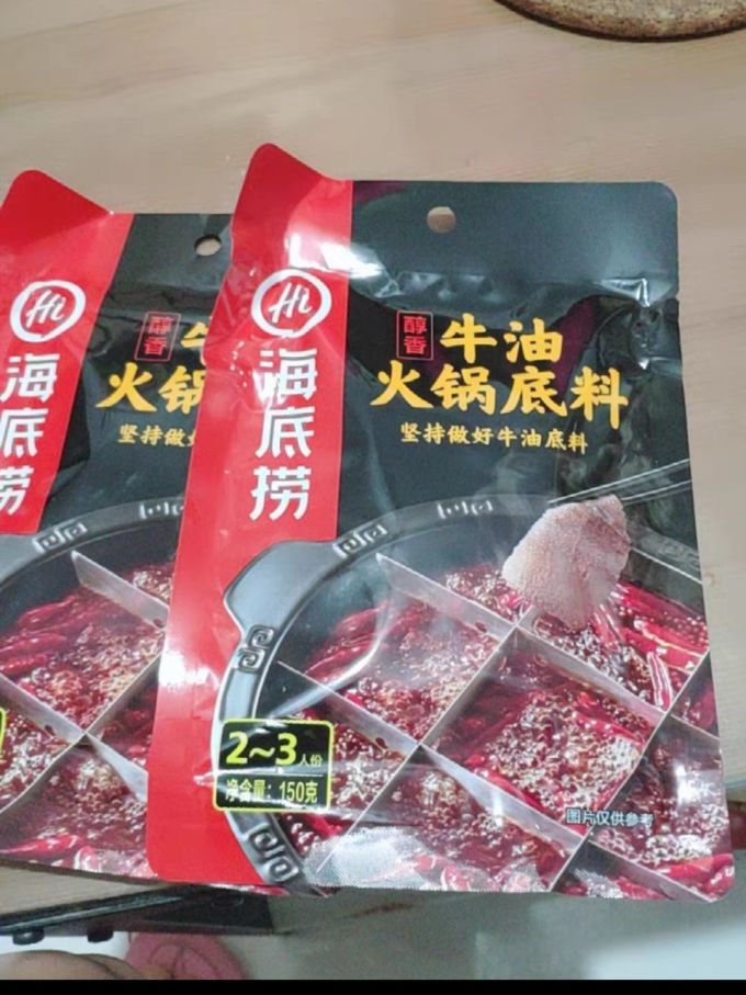 海底捞调味油