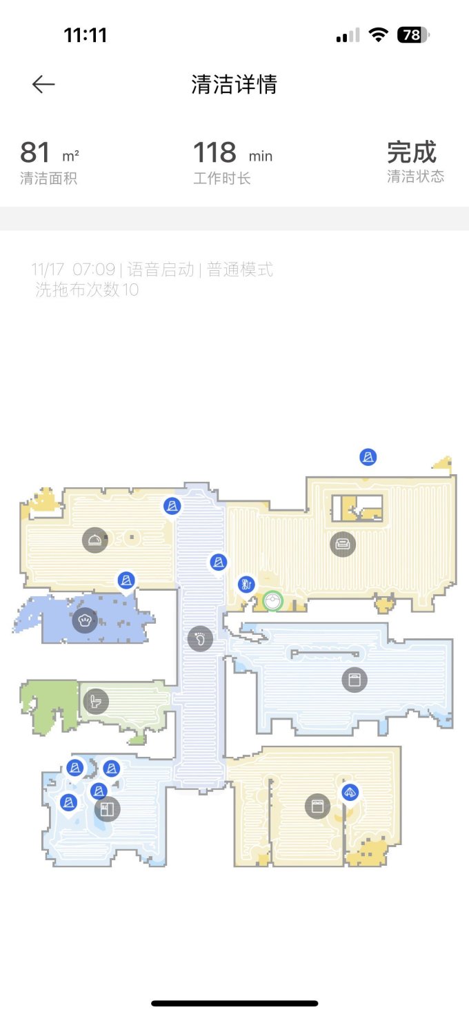 追觅扫拖一体机