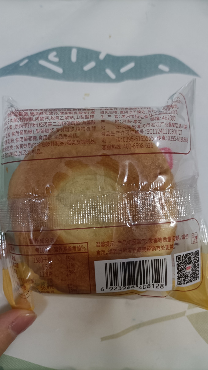 小帅才饼干糕点