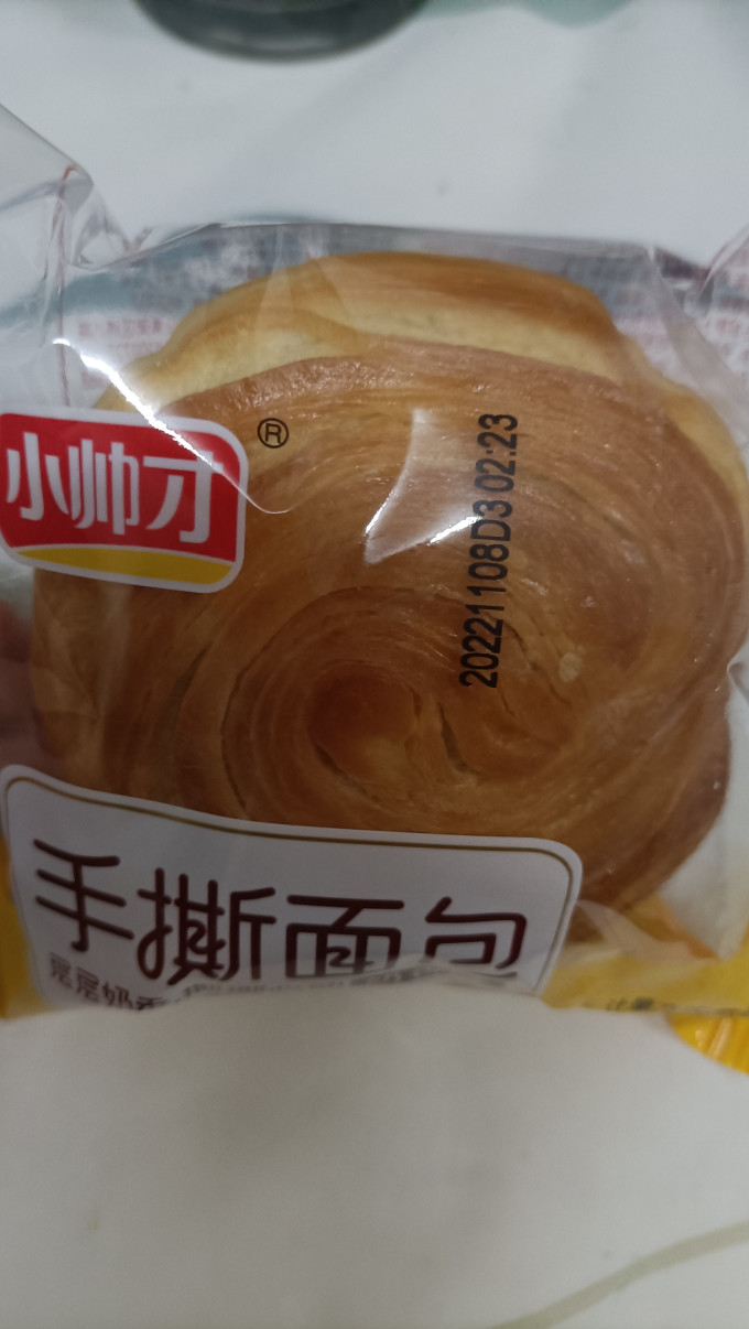 小帅才面包