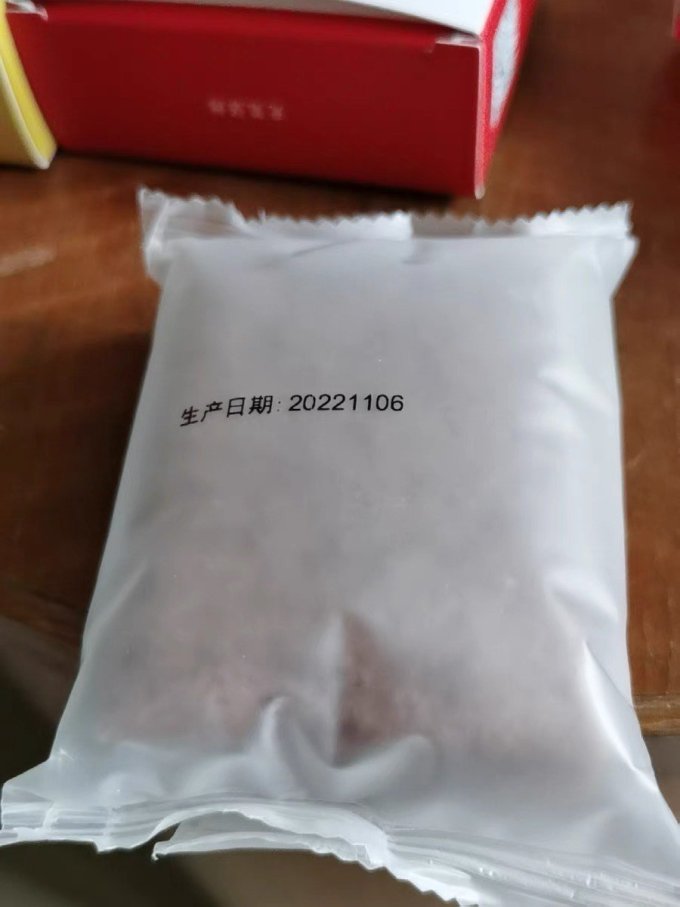 杨先生常温蛋糕