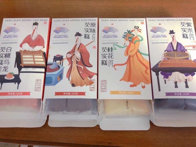 杨先生其他糕点