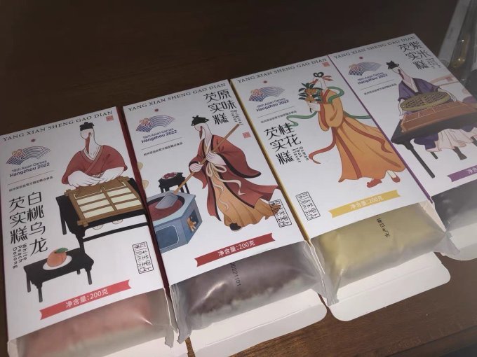 杨先生其他糕点