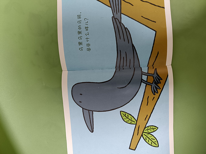 海豚出版社绘本/图画书