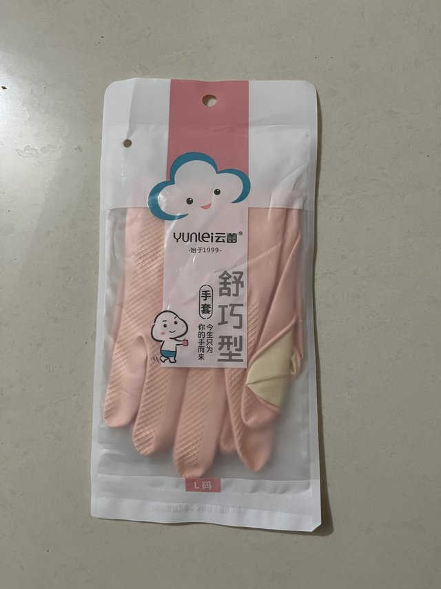 红包买的手套