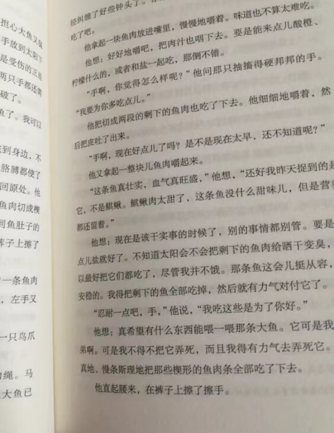 黑龙江科学技术出版社文化艺术