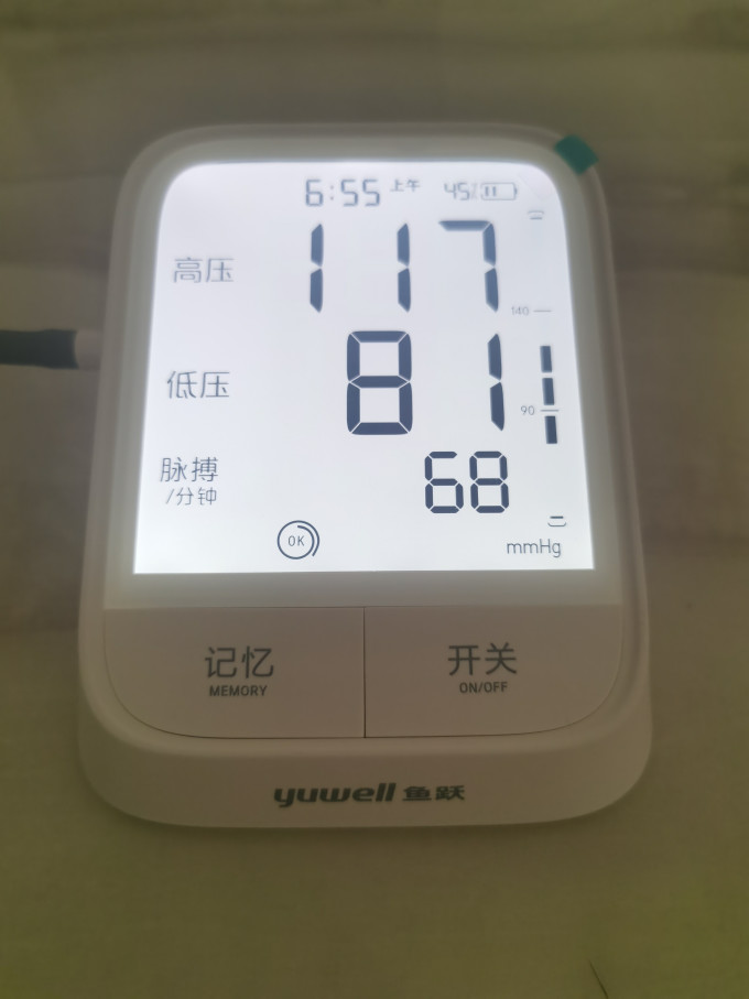 鱼跃上臂式血压计