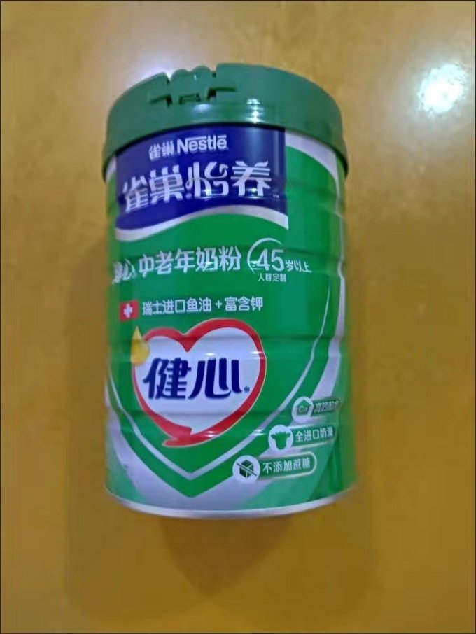 成人奶粉