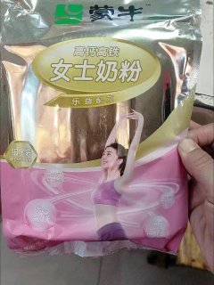 多种营养，元气满满的