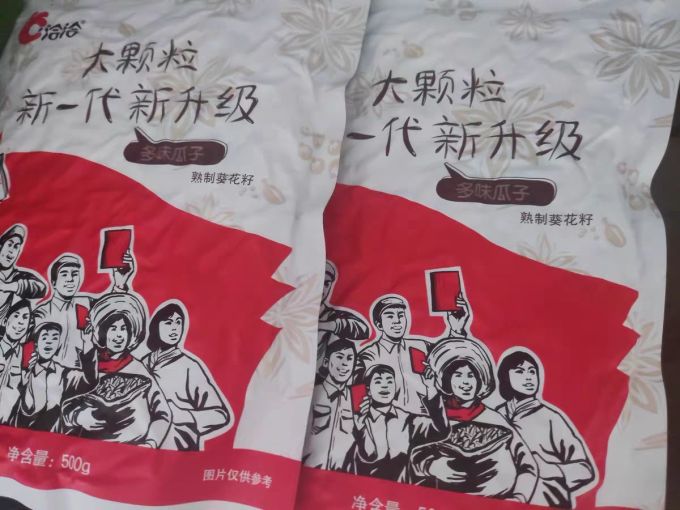 洽洽瓜子