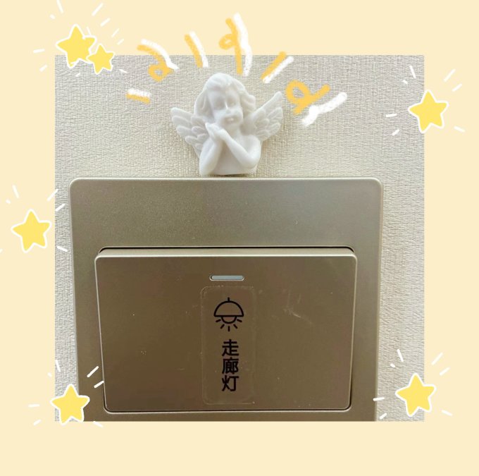 开关