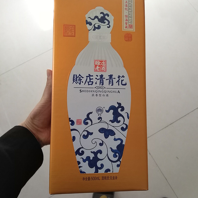 赊店老酒白酒